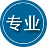 乌拉特前旗专业道路救援