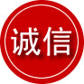 乌拉特前旗诚信救援服务