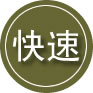 乌拉特前旗24小时道路救援