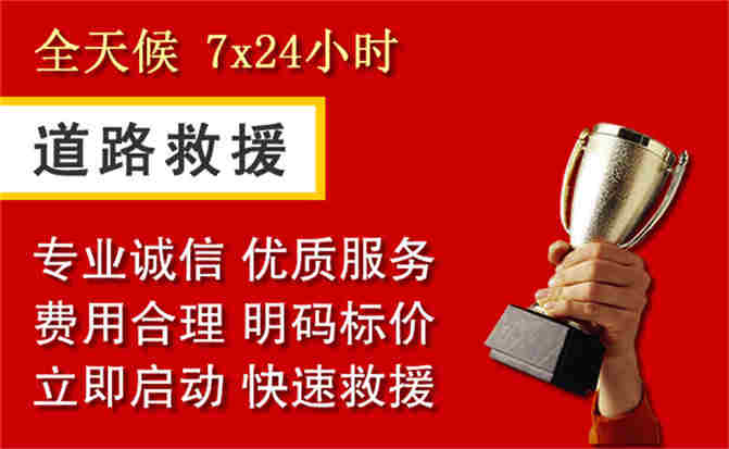 2026年秋季雨水偏多,乌拉特前旗道路救援面临多重运营难题分析