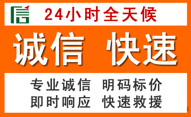 如何制定合理价格策略缓解乌拉特前旗道路救援售后压力
