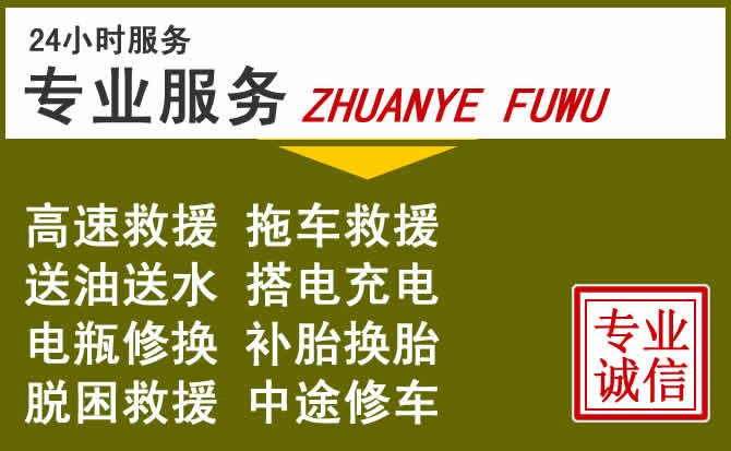 新能源汽车保有量攀升,乌拉特前旗道路救援行业未来发展新趋势解析